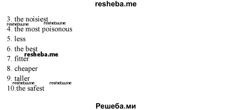     ГДЗ (Решебник к тетради 2016) по
    английскому языку    6 класс
            (рабочая тетрадь Starlight)            В. Эванс
     /        страница / 70
    (продолжение 4)
    