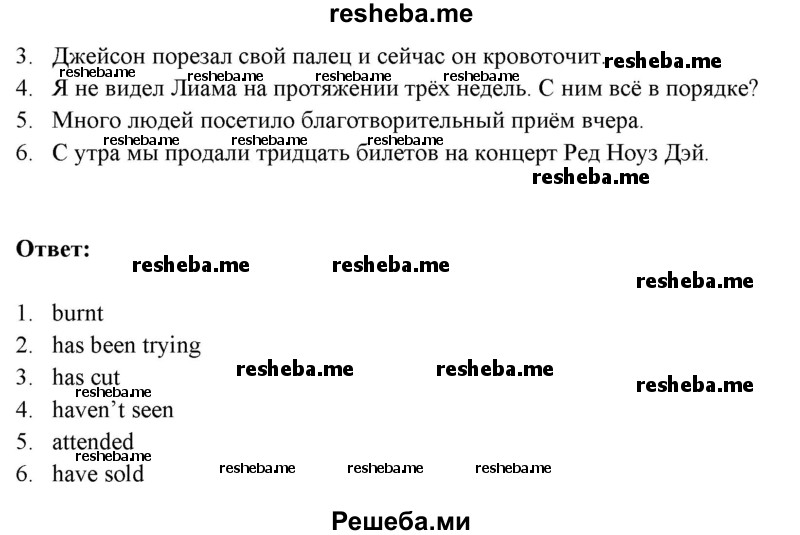     ГДЗ (Решебник к тетради 2016) по
    английскому языку    6 класс
            (рабочая тетрадь Starlight)            В. Эванс
     /        страница / 85
    (продолжение 5)
    