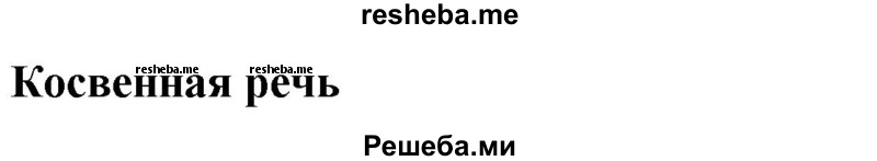     ГДЗ (Решебник к тетради 2016) по
    английскому языку    6 класс
            (рабочая тетрадь Starlight)            В. Эванс
     /        страница / 91
    (продолжение 2)
    