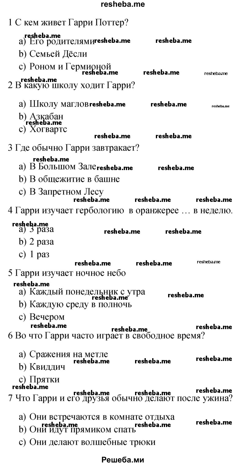 Гдз по английскому языку 6 класс по фото ответы на все задания