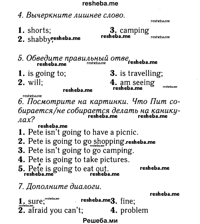     ГДЗ (Решебник 2015 №2) по
    английскому языку    6 класс
            (Английский в фокусе)            Ваулина Ю.Е.
     /        страница / 104
    (продолжение 3)
    