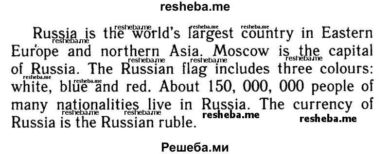     ГДЗ (Решебник 2015 №2) по
    английскому языку    6 класс
            (Английский в фокусе)            Ваулина Ю.Е.
     /        страница / 11
    (продолжение 4)
    