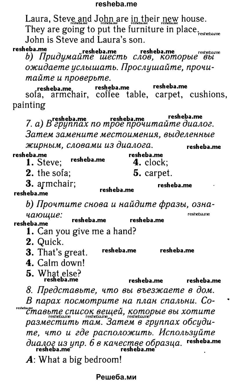     ГДЗ (Решебник 2015 №2) по
    английскому языку    6 класс
            (Английский в фокусе)            Ваулина Ю.Е.
     /        страница / 19
    (продолжение 3)
    