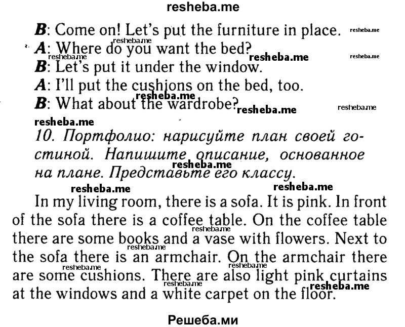     ГДЗ (Решебник 2015 №2) по
    английскому языку    6 класс
            (Английский в фокусе)            Ваулина Ю.Е.
     /        страница / 19
    (продолжение 4)
    
