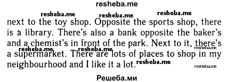     ГДЗ (Решебник 2015 №2) по
    английскому языку    6 класс
            (Английский в фокусе)            Ваулина Ю.Е.
     /        страница / 20
    (продолжение 3)
    