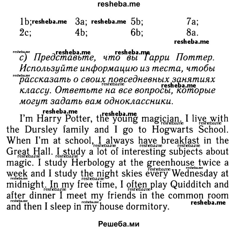     ГДЗ (Решебник 2015 №2) по
    английскому языку    6 класс
            (Английский в фокусе)            Ваулина Ю.Е.
     /        страница / 36
    (продолжение 3)
    