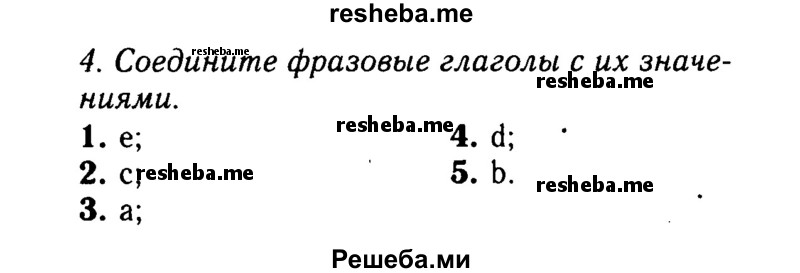     ГДЗ (Решебник 2015 №2) по
    английскому языку    6 класс
            (Английский в фокусе)            Ваулина Ю.Е.
     /        страница / 49
    (продолжение 2)
    