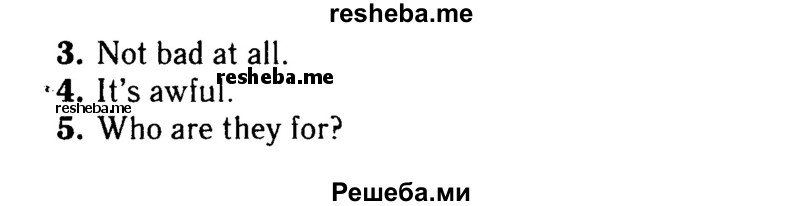     ГДЗ (Решебник 2015 №2) по
    английскому языку    6 класс
            (Английский в фокусе)            Ваулина Ю.Е.
     /        страница / 54
    (продолжение 3)
    