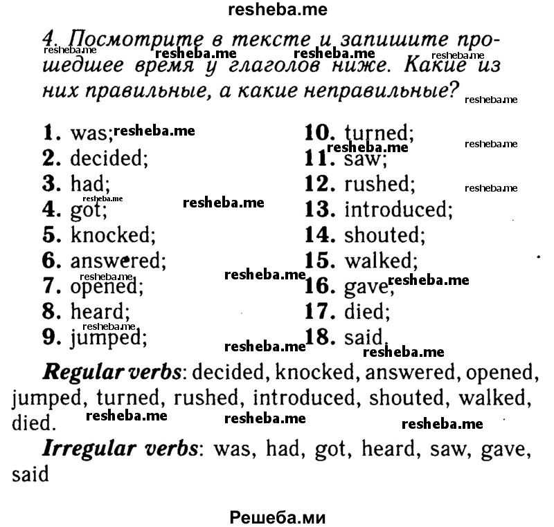     ГДЗ (Решебник 2015 №2) по
    английскому языку    6 класс
            (Английский в фокусе)            Ваулина Ю.Е.
     /        страница / 69
    (продолжение 2)
    