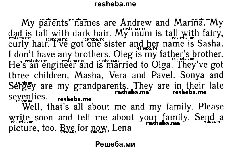     ГДЗ (Решебник 2015 №2) по
    английскому языку    6 класс
            (Английский в фокусе)            Ваулина Ю.Е.
     /        страница / 7
    (продолжение 4)
    