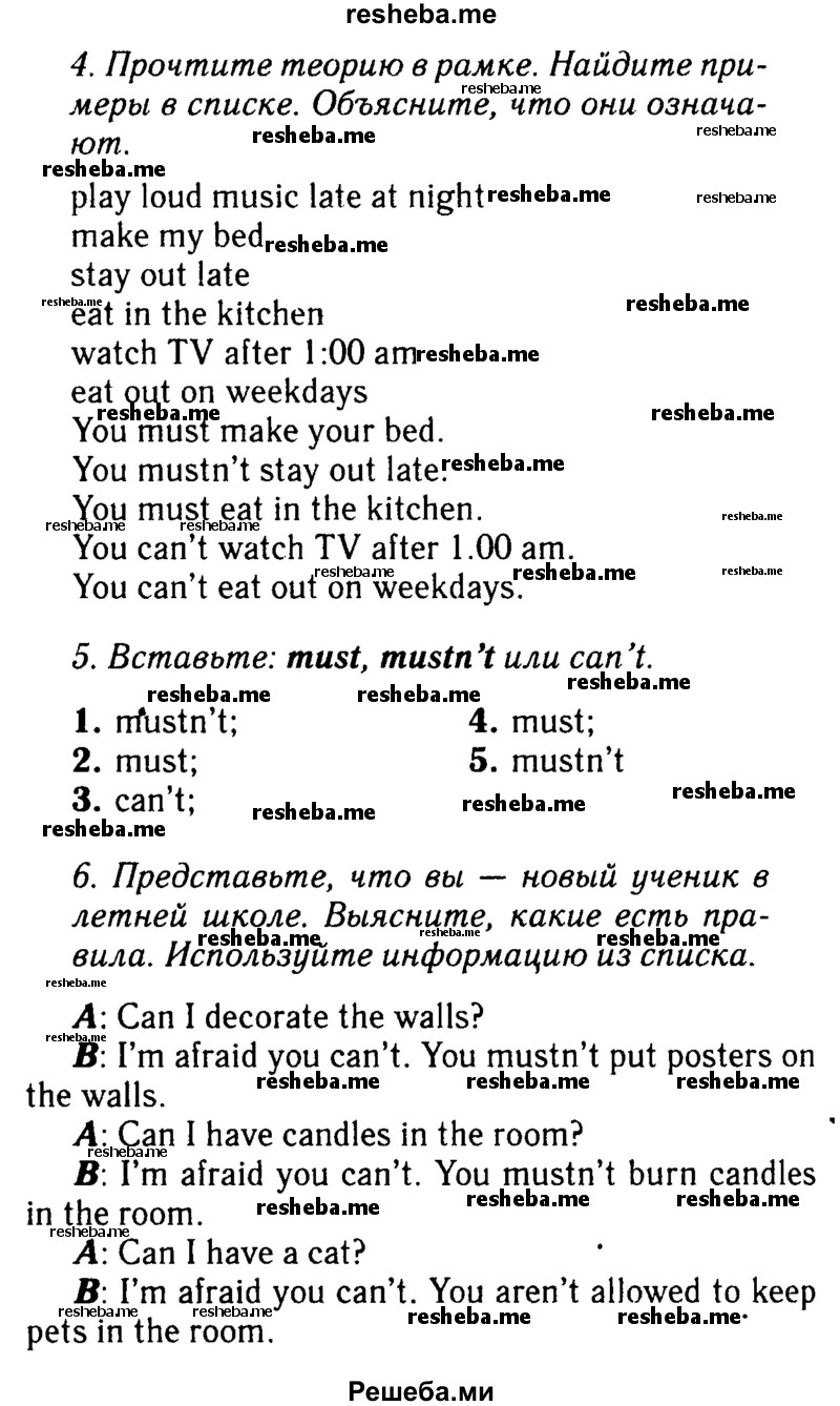     ГДЗ (Решебник 2015 №2) по
    английскому языку    6 класс
            (Английский в фокусе)            Ваулина Ю.Е.
     /        страница / 77
    (продолжение 2)
    