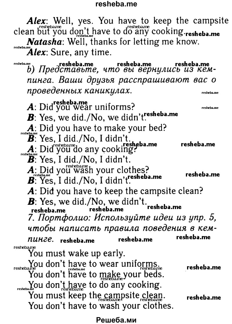     ГДЗ (Решебник 2015 №2) по
    английскому языку    6 класс
            (Английский в фокусе)            Ваулина Ю.Е.
     /        страница / 80
    (продолжение 4)
    