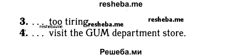     ГДЗ (Решебник 2015 №2) по
    английскому языку    6 класс
            (Английский в фокусе)            Ваулина Ю.Е.
     /        страница / 96
    (продолжение 3)
    