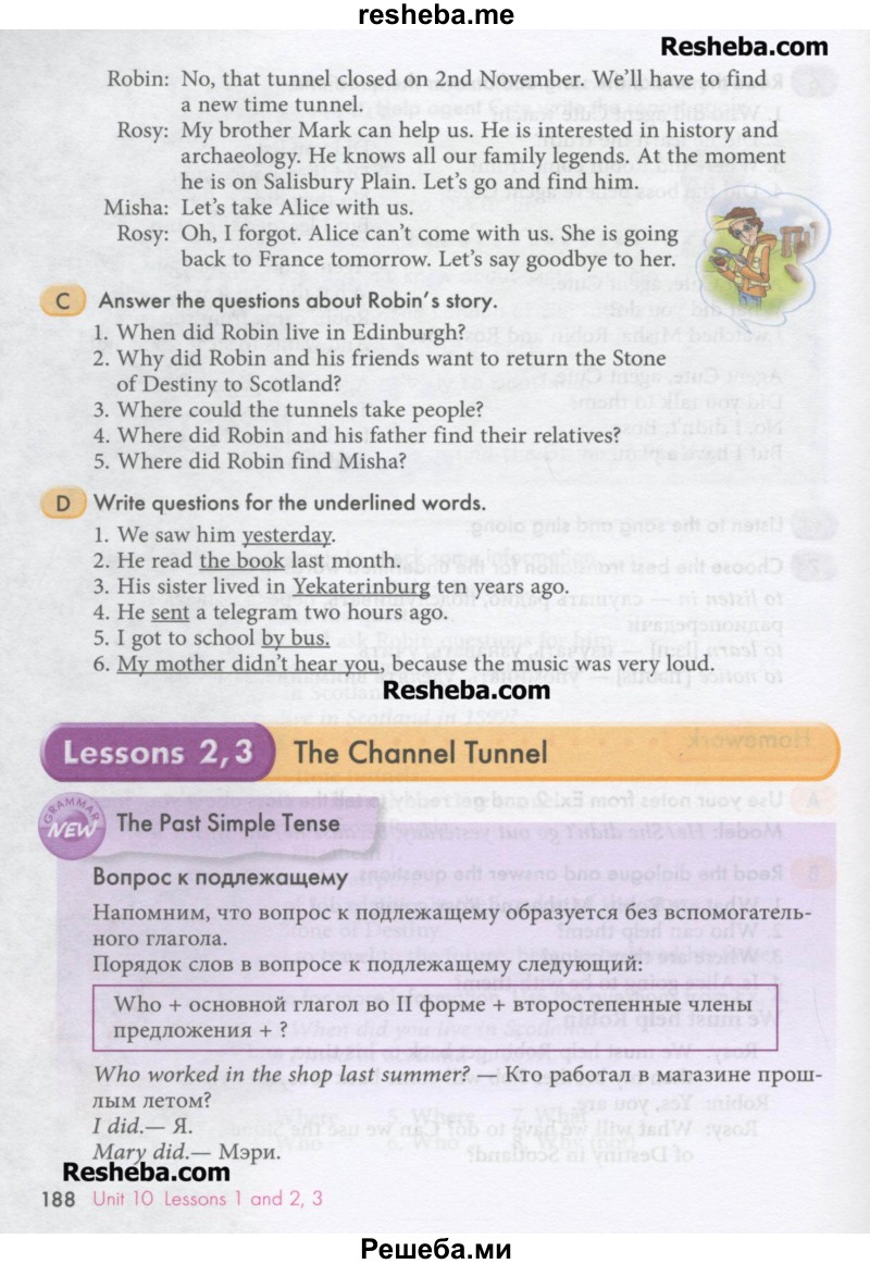     ГДЗ (Учебник) по
    английскому языку    6 класс
            (Счастливый английский)            К.И. Кауфман
     /        страница № / 188
    (продолжение 2)
    
