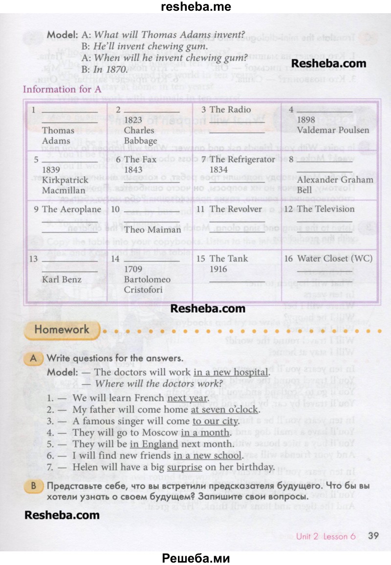     ГДЗ (Учебник) по
    английскому языку    6 класс
            (Счастливый английский)            К.И. Кауфман
     /        страница № / 39
    (продолжение 2)
    