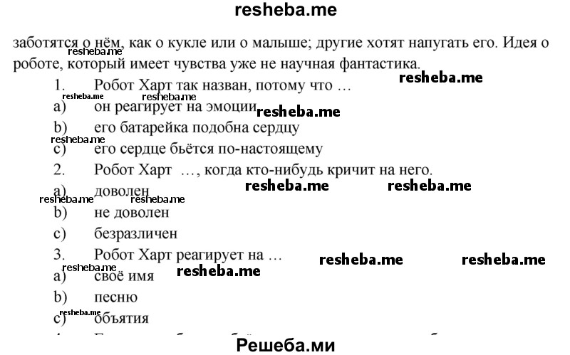 Переводы ваулина. Гдз по английскому языку 7 класс ваулина стр. Английский язык 7 класс ваулина стр. Английский язык 7 класс упражнение 3 ваулина. Гдз по английскому языку 7 класс #6.