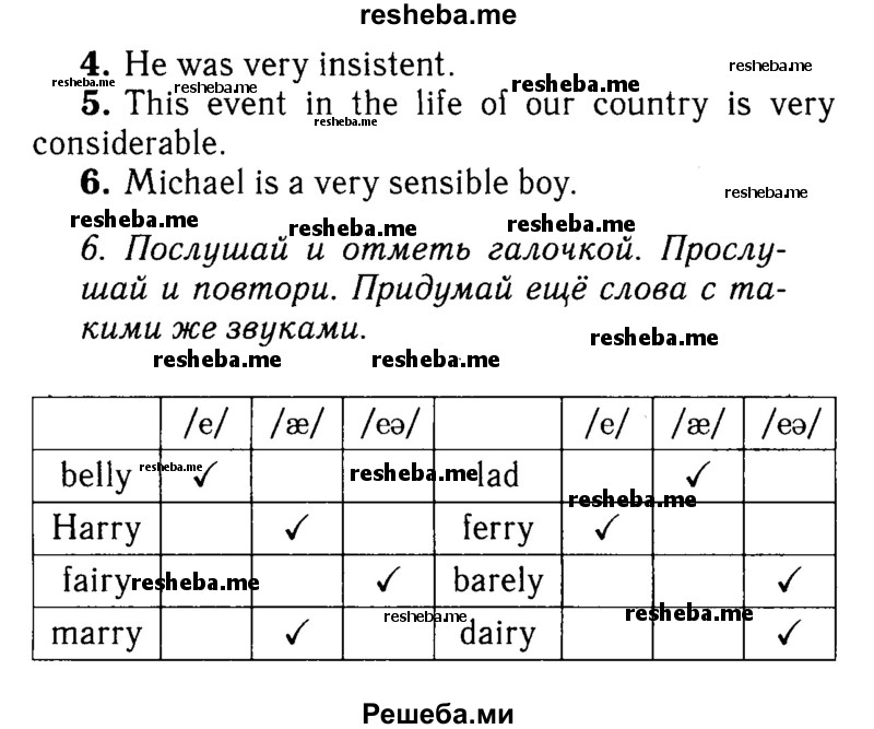     ГДЗ (Решебник №2 к учебнику 2015) по
    английскому языку    7 класс
            (Английский в фокусе)            Ваулина Ю.Е.
     /        страница / 42
    (продолжение 4)
    