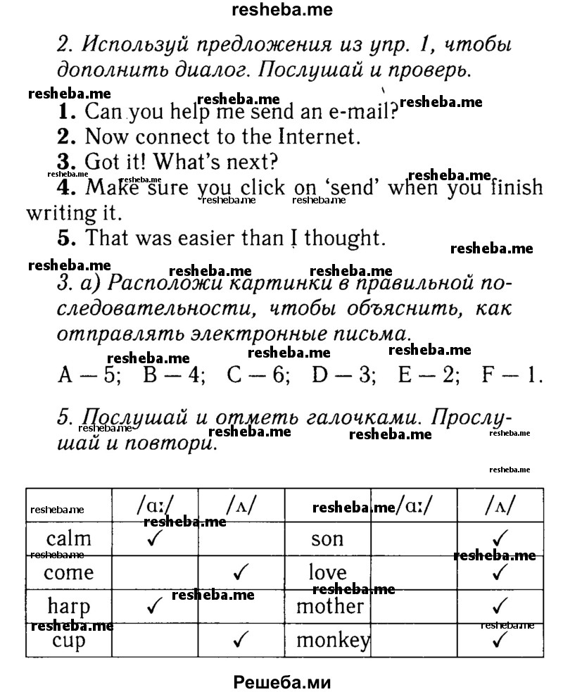     ГДЗ (Решебник №2 к учебнику 2015) по
    английскому языку    7 класс
            (Английский в фокусе)            Ваулина Ю.Е.
     /        страница / 52
    (продолжение 3)
    