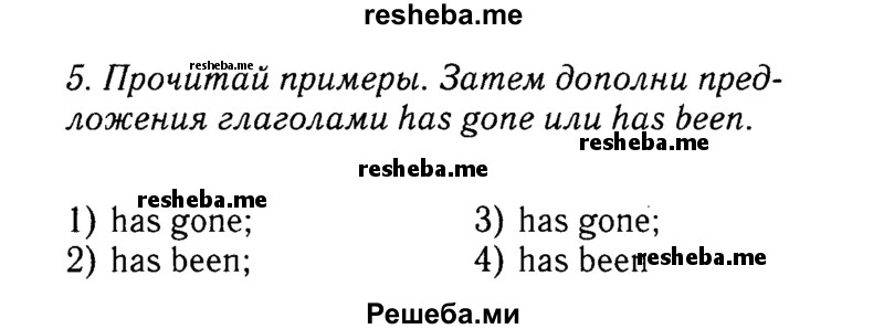     ГДЗ (Решебник №2 к учебнику 2015) по
    английскому языку    7 класс
            (Английский в фокусе)            Ваулина Ю.Е.
     /        страница / 60
    (продолжение 4)
    