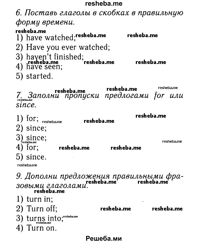     ГДЗ (Решебник №2 к учебнику 2015) по
    английскому языку    7 класс
            (Английский в фокусе)            Ваулина Ю.Е.
     /        страница / 69
    (продолжение 3)
    