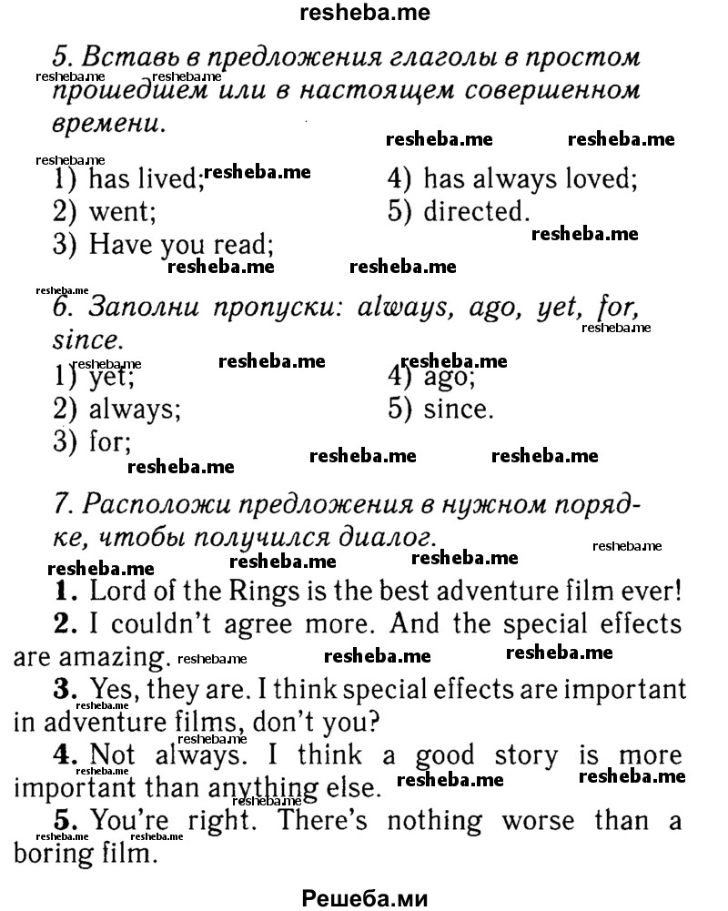     ГДЗ (Решебник №2 к учебнику 2015) по
    английскому языку    7 класс
            (Английский в фокусе)            Ваулина Ю.Е.
     /        страница / 74
    (продолжение 3)
    