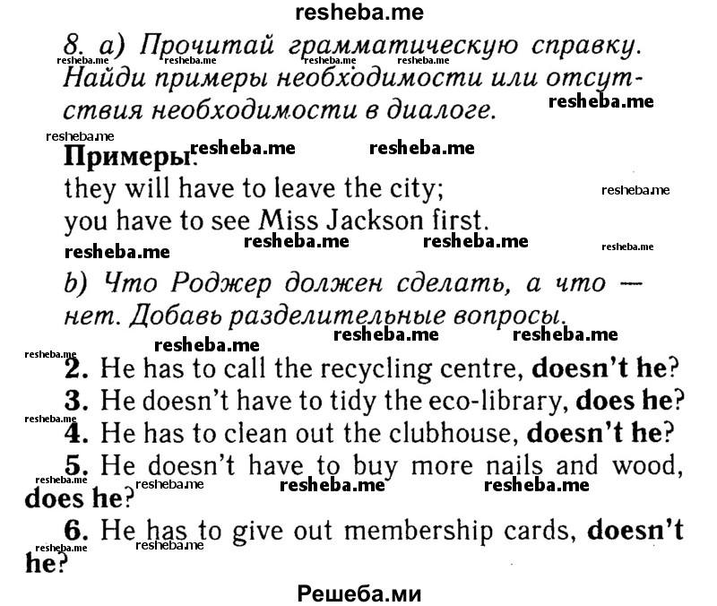     ГДЗ (Решебник №2 к учебнику 2015) по
    английскому языку    7 класс
            (Английский в фокусе)            Ваулина Ю.Е.
     /        страница / 79
    (продолжение 3)
    