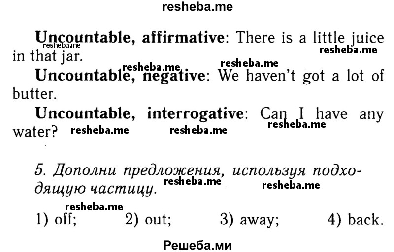     ГДЗ (Решебник №2 к учебнику 2015) по
    английскому языку    7 класс
            (Английский в фокусе)            Ваулина Ю.Е.
     /        страница / 87
    (продолжение 3)
    