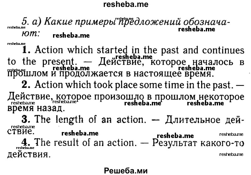     ГДЗ (Решебник №2 к учебнику 2015) по
    английскому языку    7 класс
            (Английский в фокусе)            Ваулина Ю.Е.
     /        страница / 89
    (продолжение 2)
    