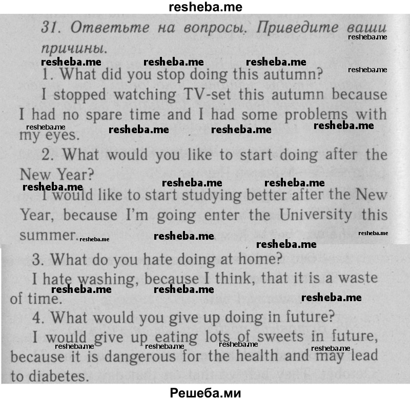     ГДЗ (Решебник №2 2008) по
    английскому языку    7 класс
            (Enjoy English)            М.З. Биболетова
     /        unit 1 / домашнее задание / 31
    (продолжение 2)
    
