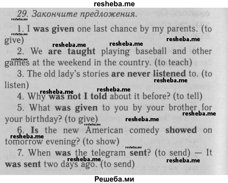     ГДЗ (Решебник №2 2008) по
    английскому языку    7 класс
            (Enjoy English)            М.З. Биболетова
     /        unit 2 / домашнее задание / 29
    (продолжение 2)
    