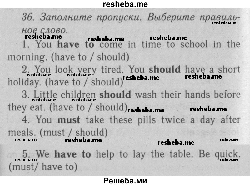     ГДЗ (Решебник №2 2008) по
    английскому языку    7 класс
            (Enjoy English)            М.З. Биболетова
     /        unit 3 / упражнение / 36
    (продолжение 2)
    