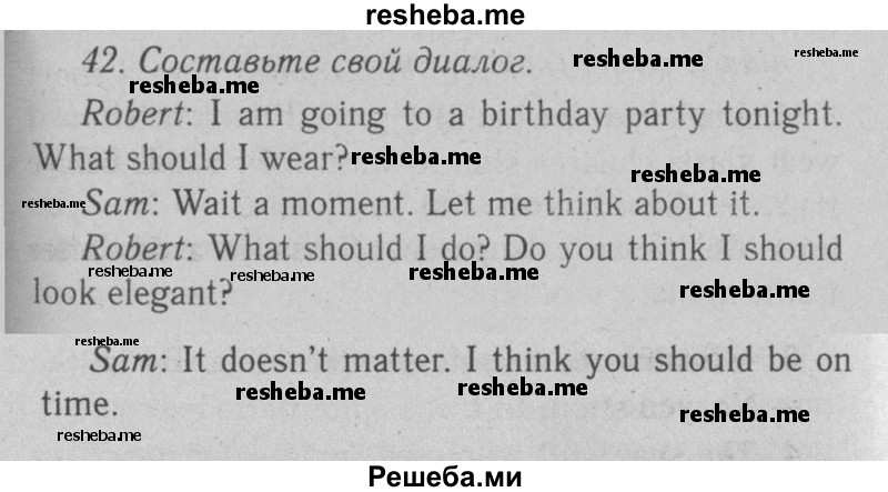     ГДЗ (Решебник №2 2008) по
    английскому языку    7 класс
            (Enjoy English)            М.З. Биболетова
     /        unit 3 / упражнение / 42
    (продолжение 2)
    