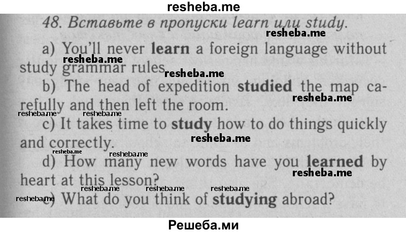     ГДЗ (Решебник №2 2008) по
    английскому языку    7 класс
            (Enjoy English)            М.З. Биболетова
     /        unit 3 / упражнение / 48
    (продолжение 2)
    