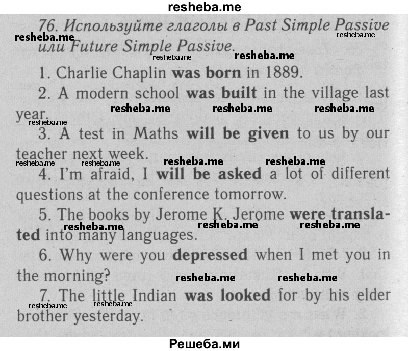     ГДЗ (Решебник №2 2008) по
    английскому языку    7 класс
            (Enjoy English)            М.З. Биболетова
     /        unit 3 / упражнение / 76
    (продолжение 2)
    