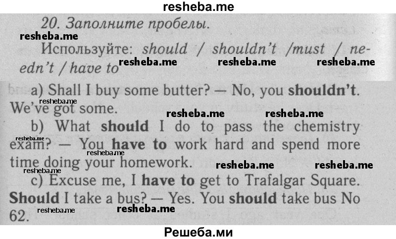     ГДЗ (Решебник №2 2008) по
    английскому языку    7 класс
            (Enjoy English)            М.З. Биболетова
     /        unit 3 / домашнее задание / 20
    (продолжение 2)
    