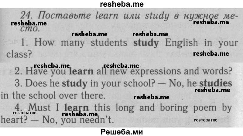     ГДЗ (Решебник №2 2008) по
    английскому языку    7 класс
            (Enjoy English)            М.З. Биболетова
     /        unit 3 / домашнее задание / 24
    (продолжение 2)
    