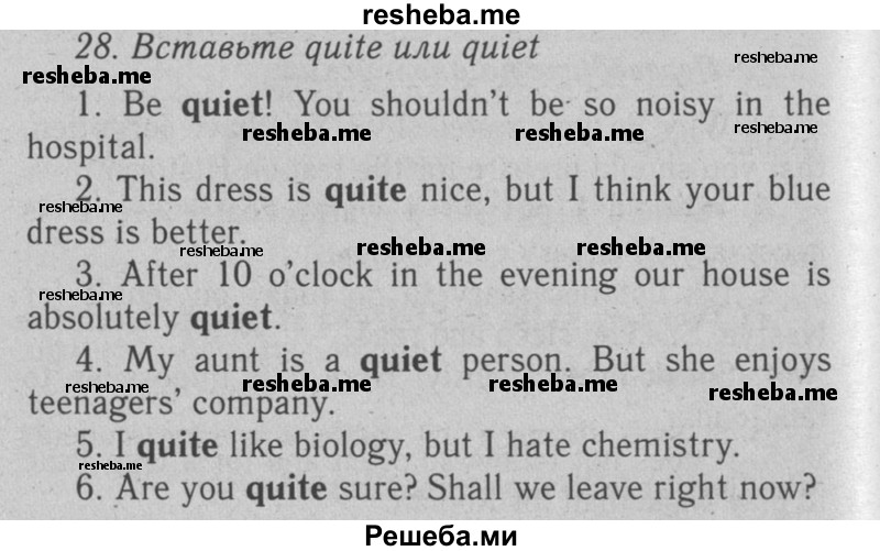     ГДЗ (Решебник №2 2008) по
    английскому языку    7 класс
            (Enjoy English)            М.З. Биболетова
     /        unit 3 / домашнее задание / 28
    (продолжение 2)
    