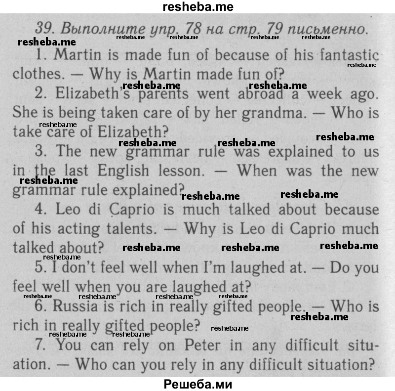     ГДЗ (Решебник №2 2008) по
    английскому языку    7 класс
            (Enjoy English)            М.З. Биболетова
     /        unit 3 / домашнее задание / 39
    (продолжение 2)
    