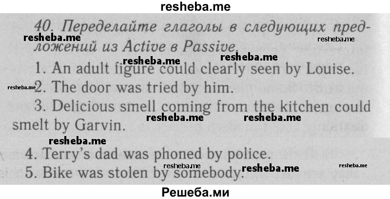     ГДЗ (Решебник №2 2008) по
    английскому языку    7 класс
            (Enjoy English)            М.З. Биболетова
     /        unit 3 / домашнее задание / 40
    (продолжение 2)
    