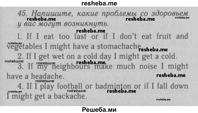     ГДЗ (Решебник №2 2008) по
    английскому языку    7 класс
            (Enjoy English)            М.З. Биболетова
     /        unit 4 / упражнение / 45
    (продолжение 2)
    