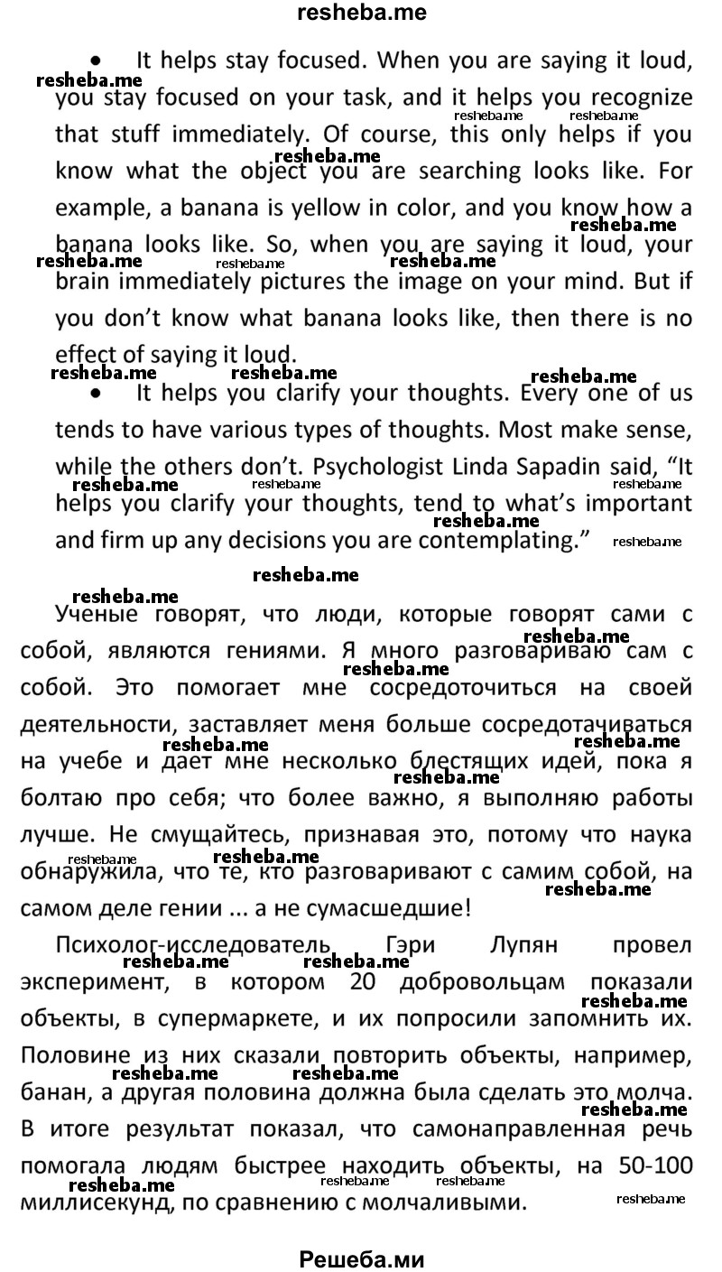     ГДЗ (Решебник) по
    английскому языку    8 класс
            (новый курс (4-ый год обучения))            О.В. Афанасьева
     /        страница № / 127
    (продолжение 4)
    