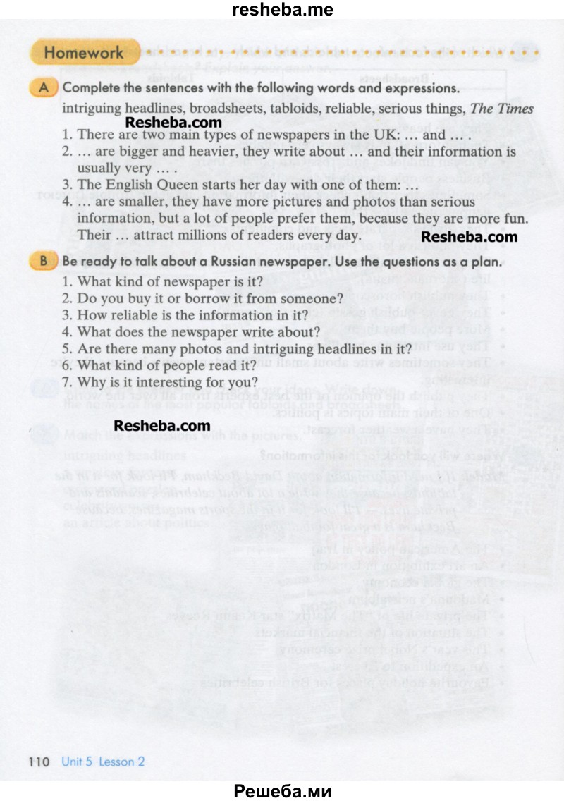     ГДЗ (Учебник) по
    английскому языку    8 класс
                К.И. Кауфман
     /        страница № / 110
    (продолжение 2)
    