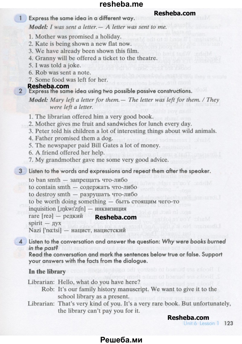     ГДЗ (Учебник) по
    английскому языку    8 класс
                К.И. Кауфман
     /        страница № / 123
    (продолжение 2)
    