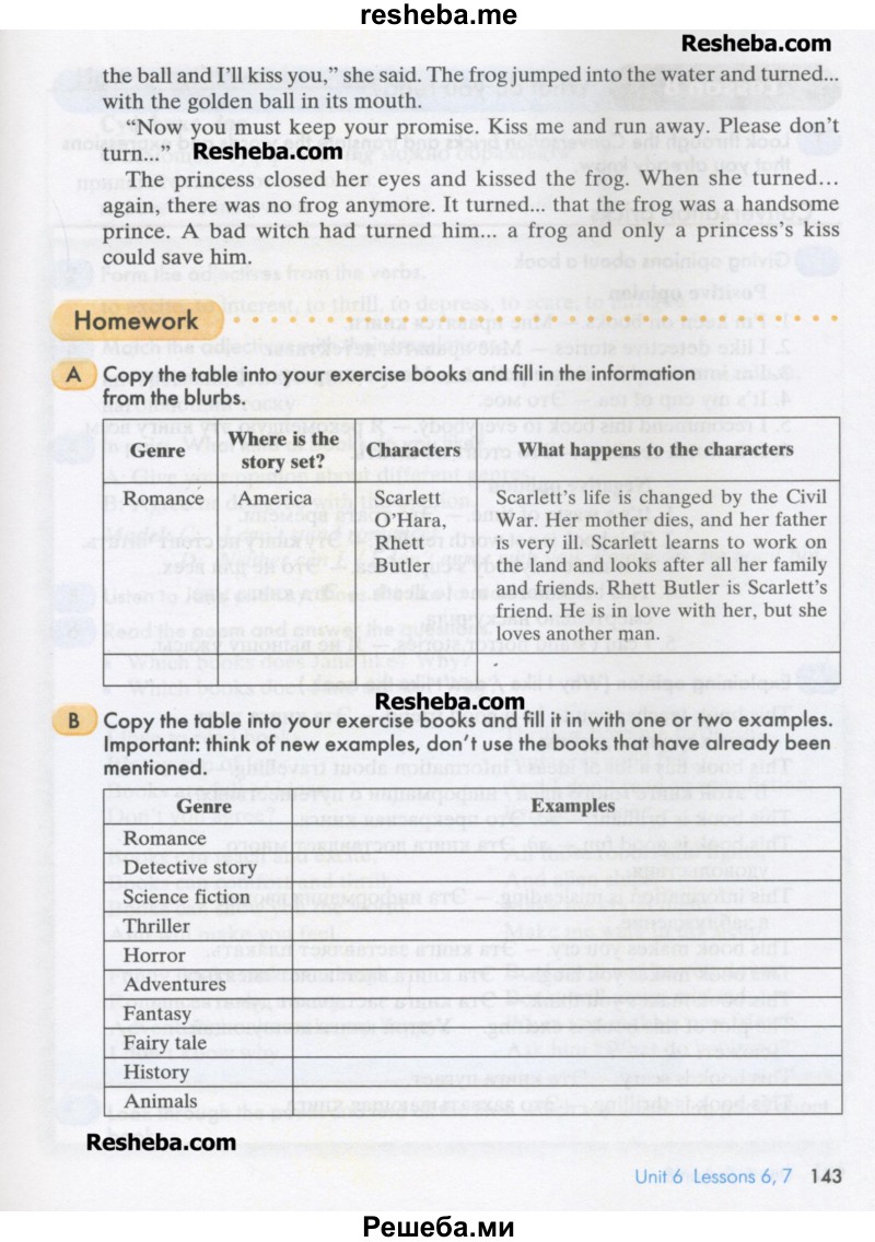     ГДЗ (Учебник) по
    английскому языку    8 класс
                К.И. Кауфман
     /        страница № / 143
    (продолжение 2)
    