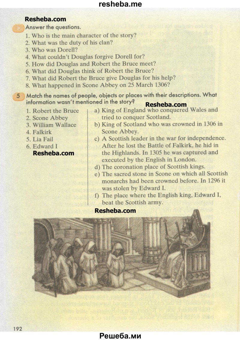     ГДЗ (Учебник) по
    английскому языку    8 класс
                К.И. Кауфман
     /        страница № / 192
    (продолжение 2)
    