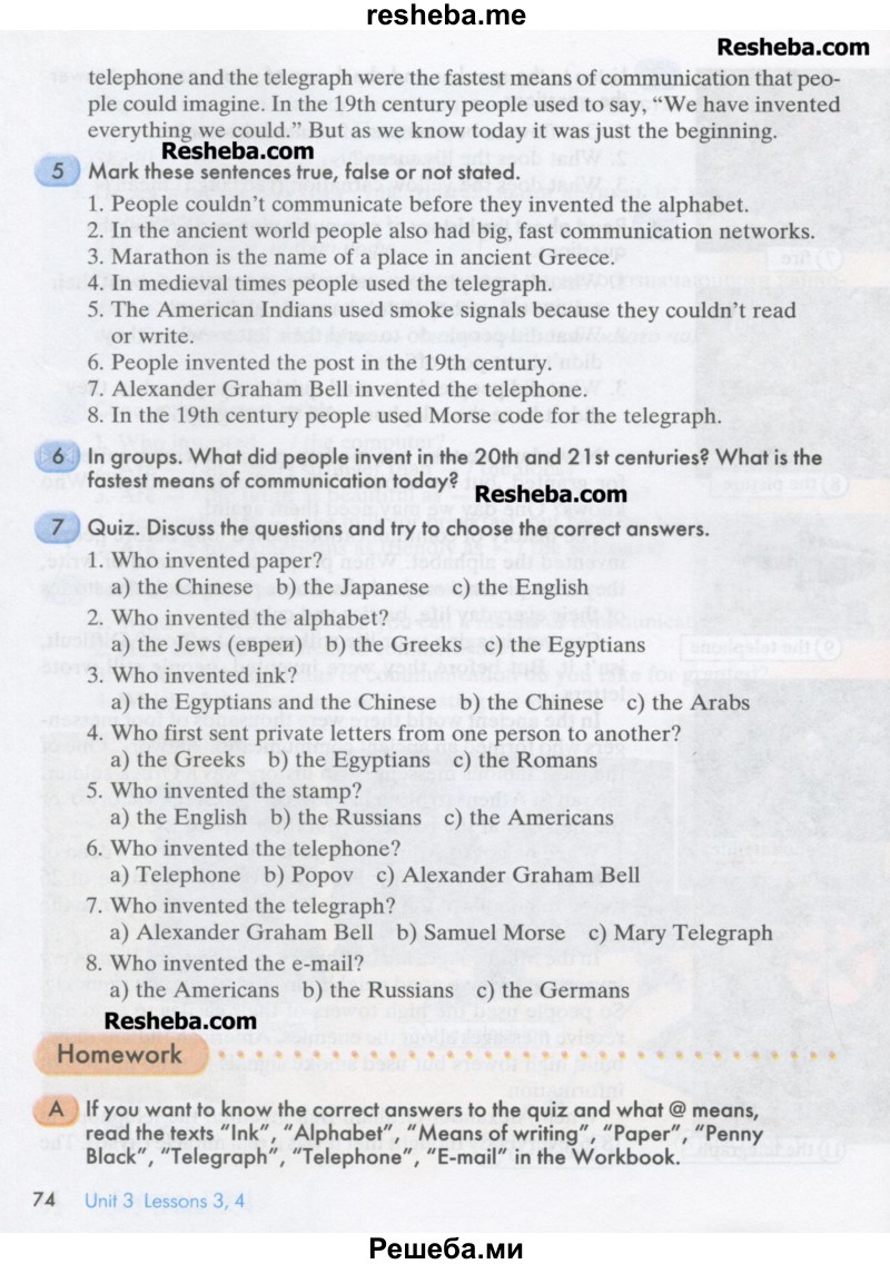     ГДЗ (Учебник) по
    английскому языку    8 класс
                К.И. Кауфман
     /        страница № / 74
    (продолжение 2)
    