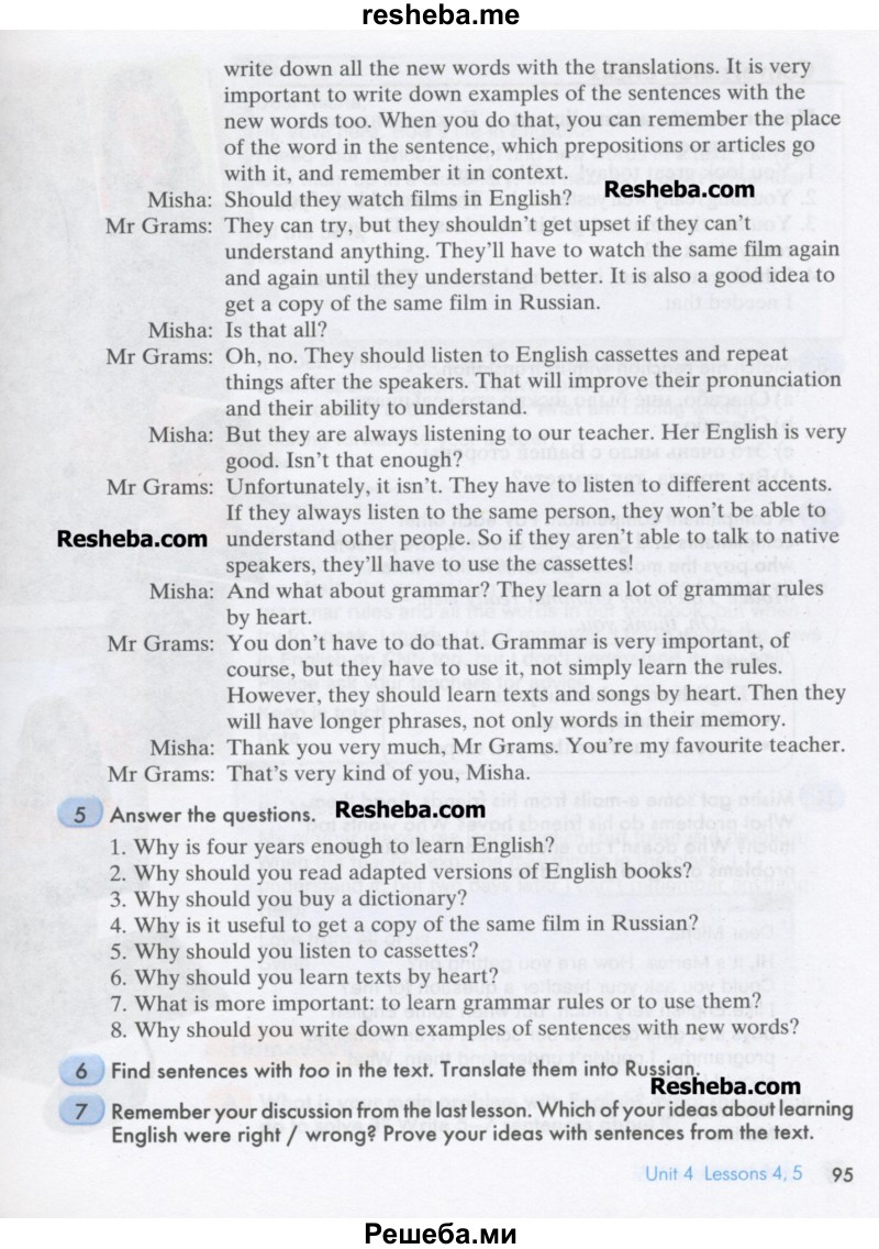     ГДЗ (Учебник) по
    английскому языку    8 класс
                К.И. Кауфман
     /        страница № / 95
    (продолжение 2)
    