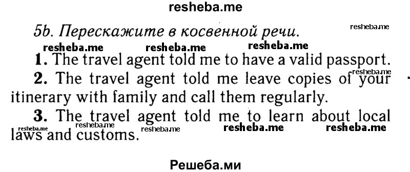     ГДЗ (Решебник 2016 №2) по
    английскому языку    8 класс
            (spotlight)            Ваулина Ю.Е.
     /        страница / 95
    (продолжение 2)
    