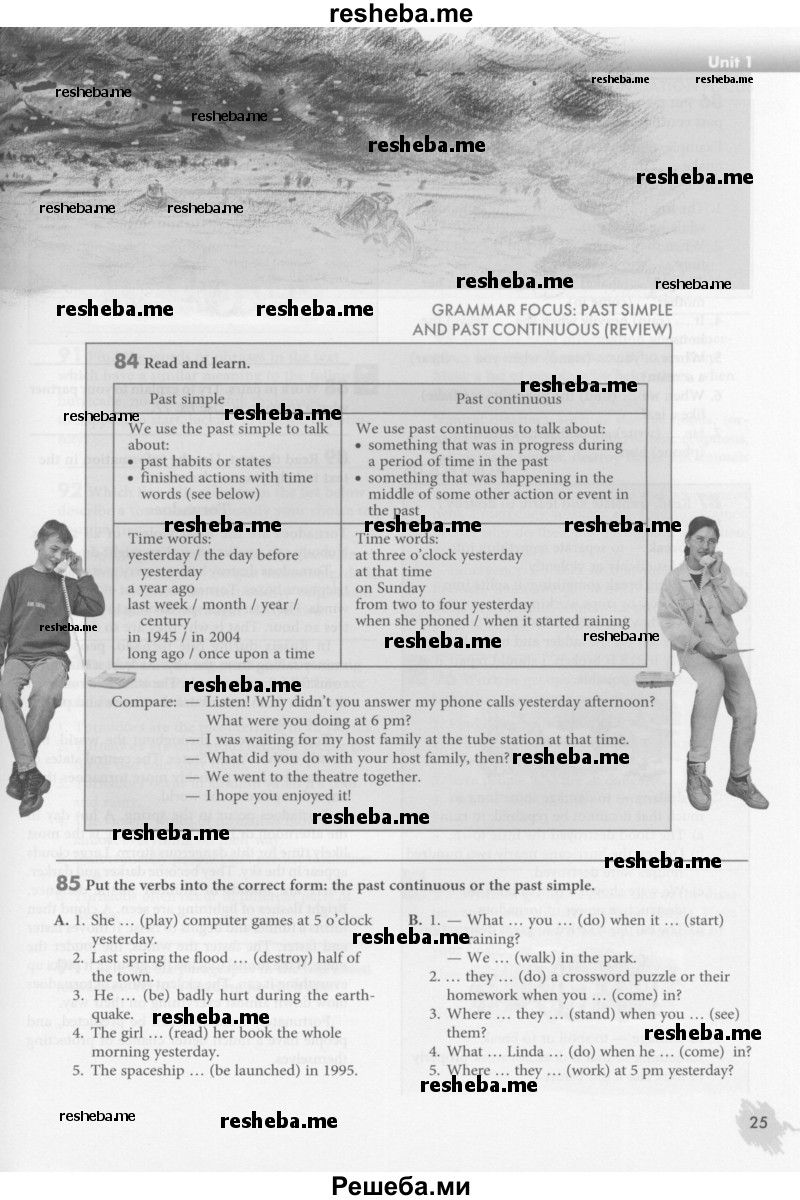     ГДЗ (Учебник 2015) по
    английскому языку    8 класс
            (student's book)            М.З. Биболетова
     /        страница / 25
    (продолжение 2)
    