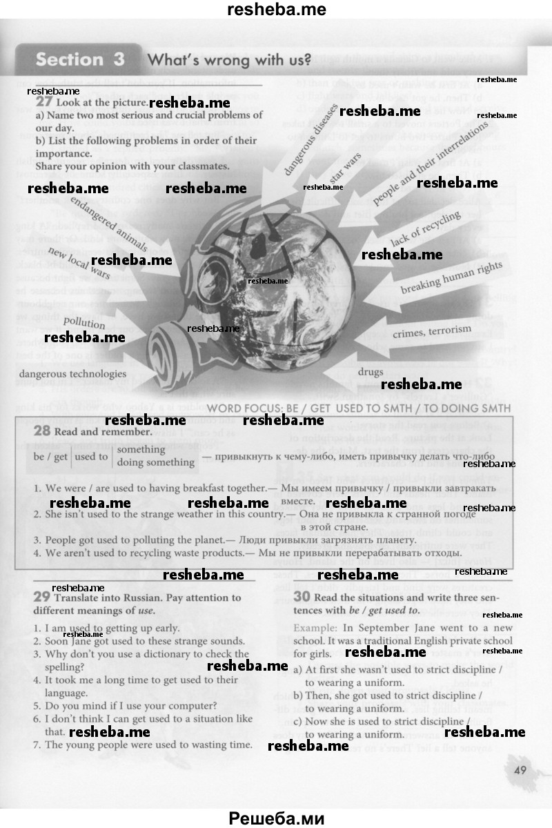     ГДЗ (Учебник 2015) по
    английскому языку    8 класс
            (student's book)            М.З. Биболетова
     /        страница / 49
    (продолжение 2)
    